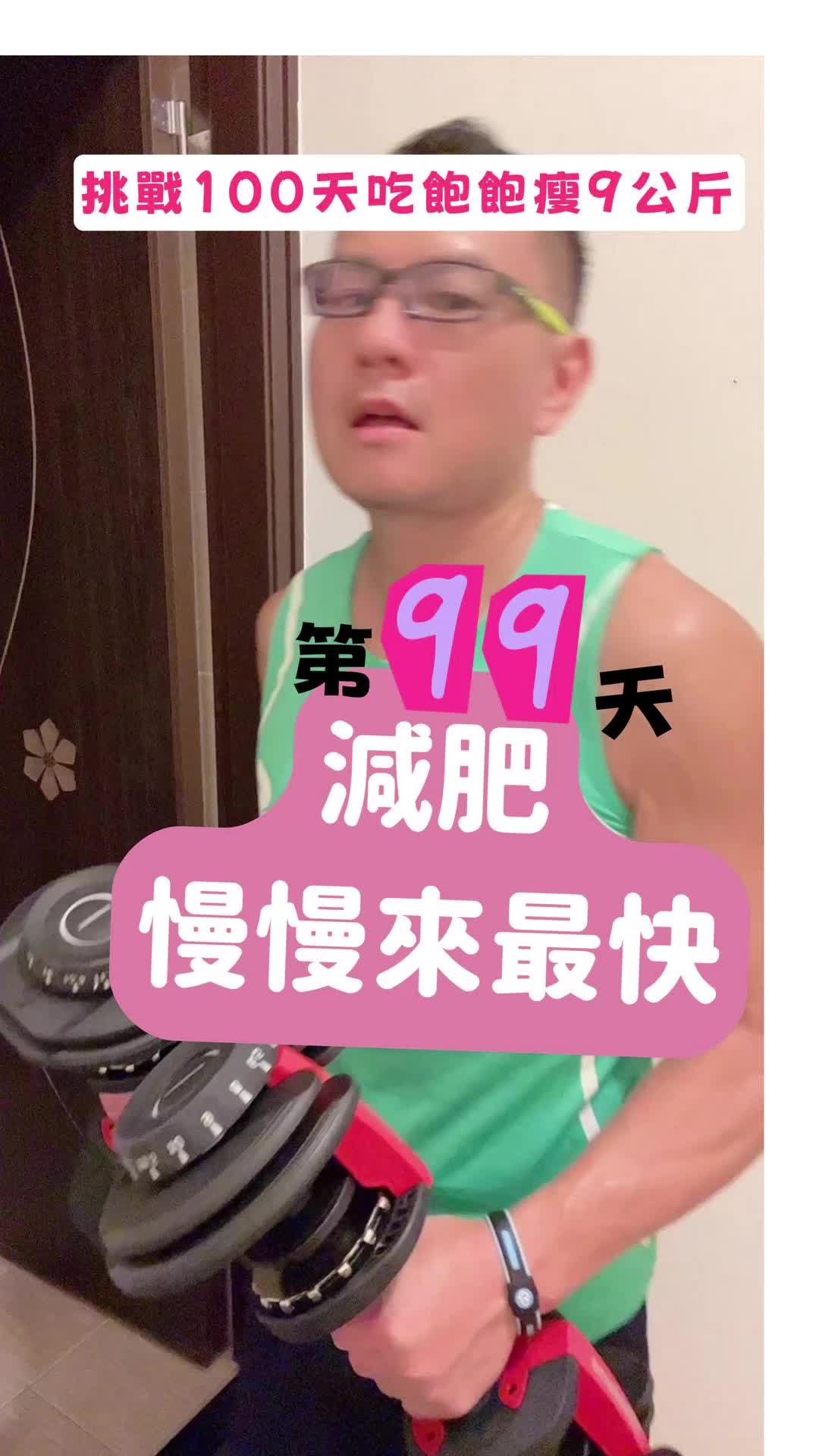 @讓你健康不吃藥的-奇異藥師