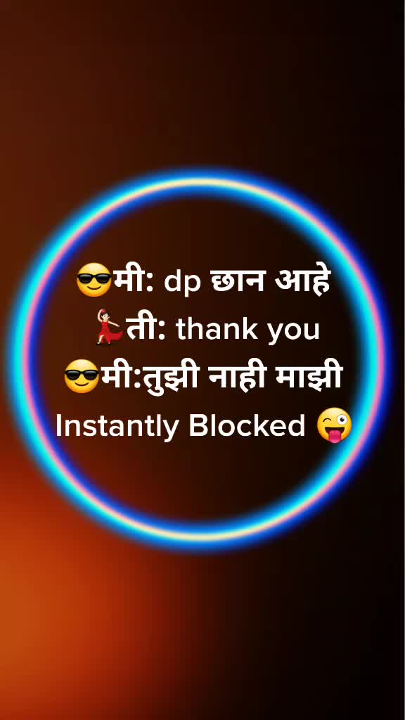 @❤आम्ही नाशिकचे आशिक