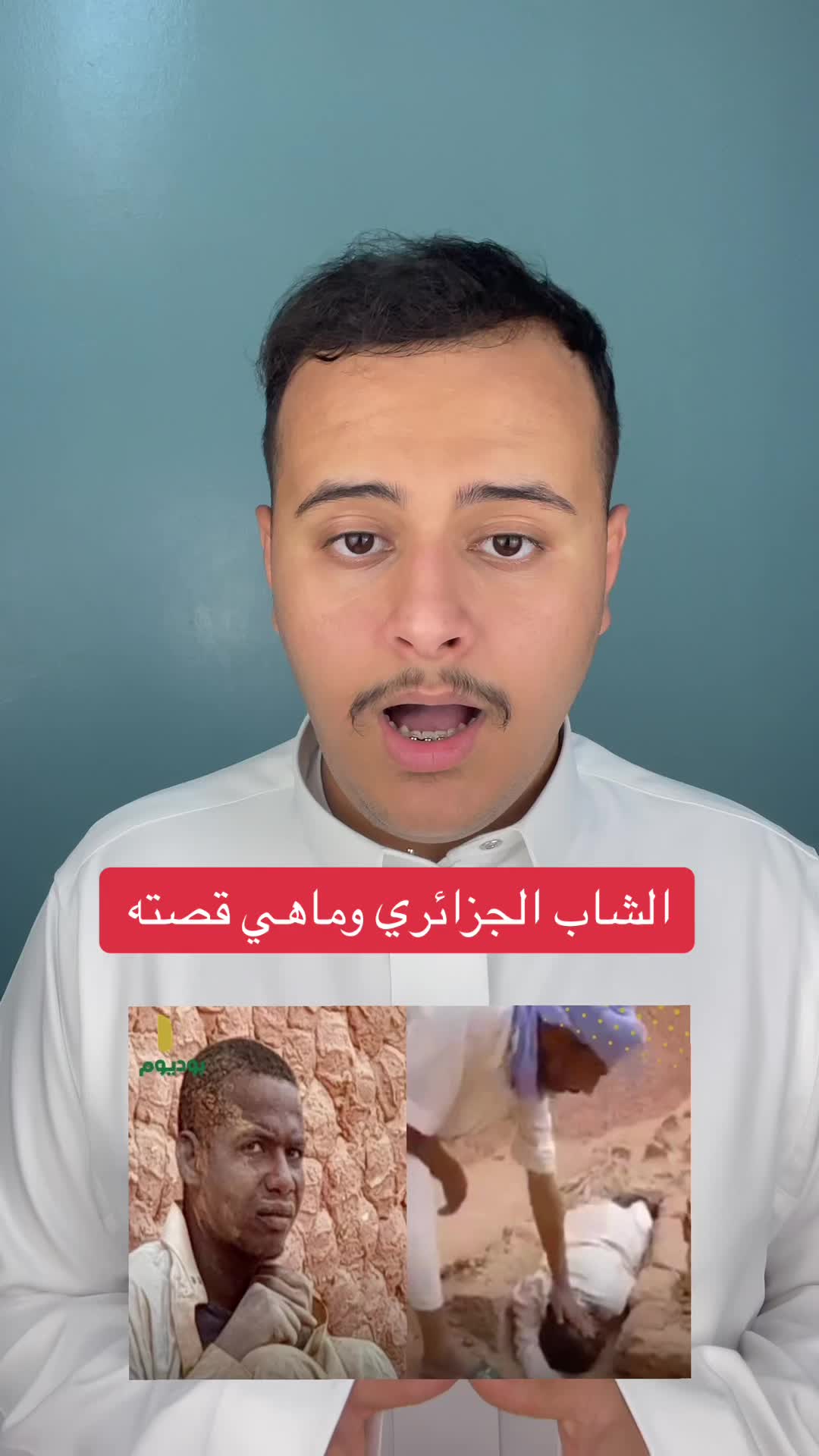 @بن ناصر