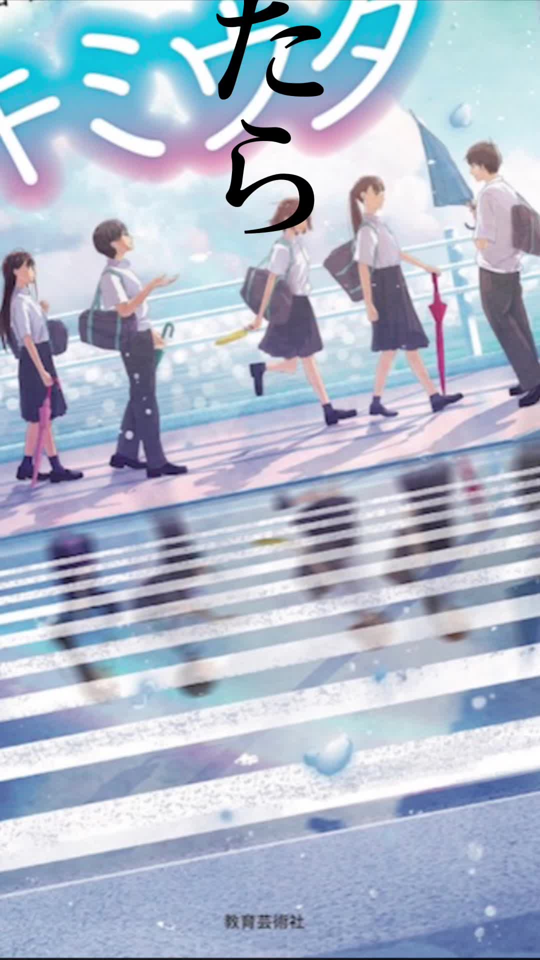 @鈴木しょーた