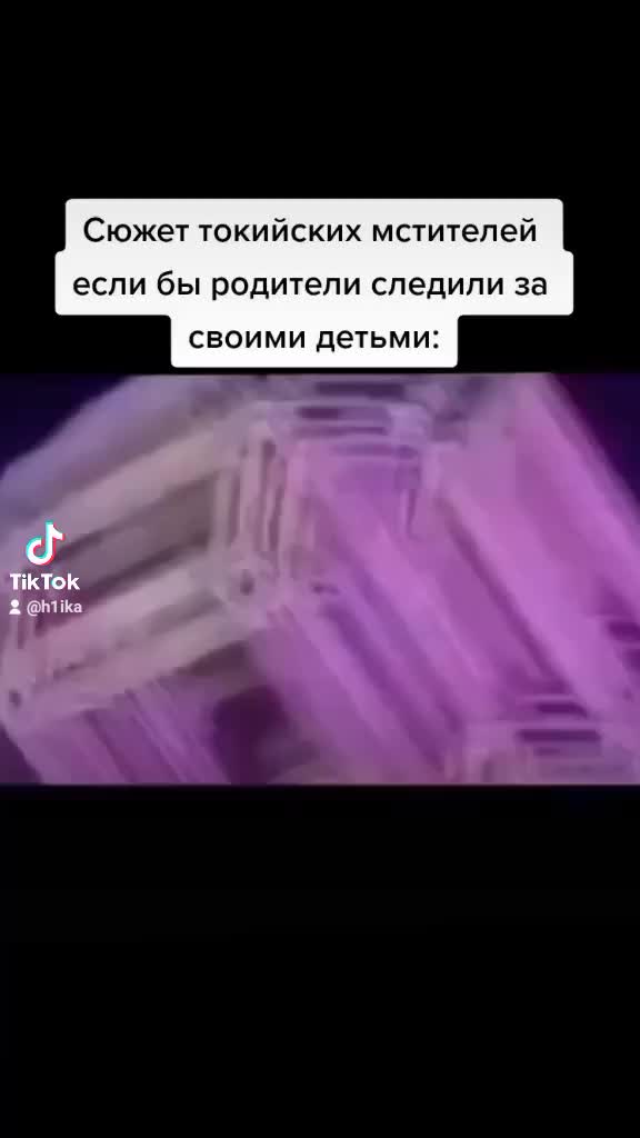 @хилка