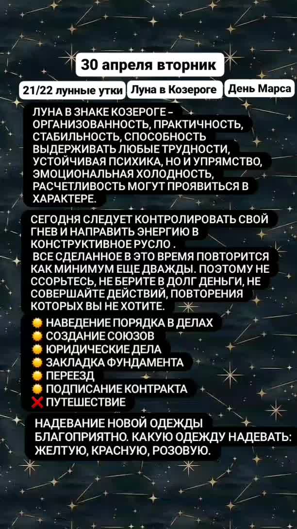 @Нумеролог | Астролог Оксана