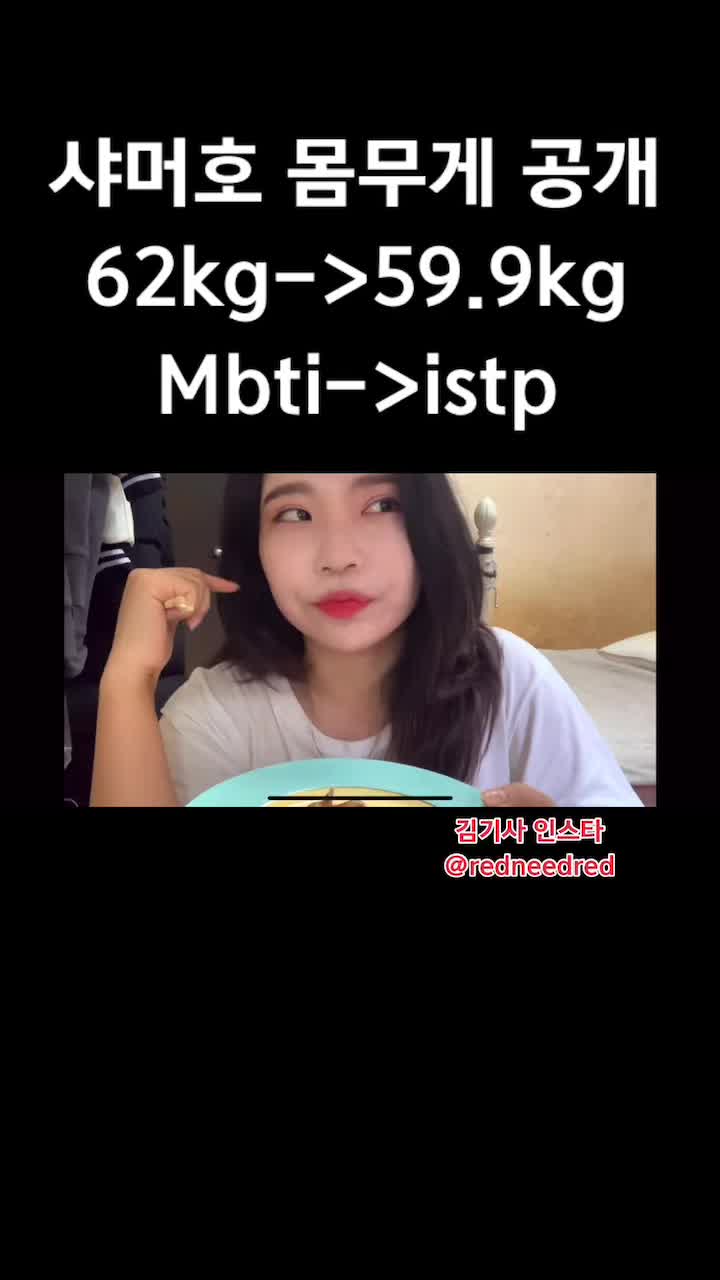 @친구를 만나느라 샤샤샤머호