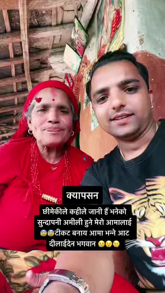 @🇳🇵KISHWOR GAIRE🇯🇵🥶