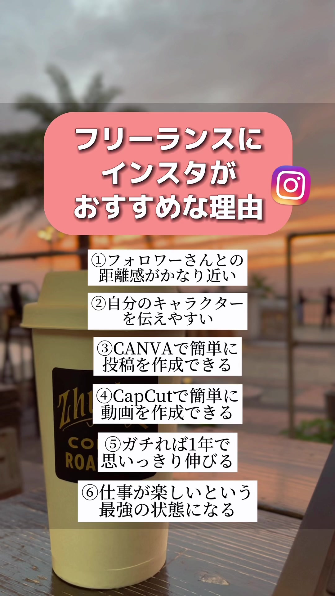 @桃太郎｜インスタ1.2億
