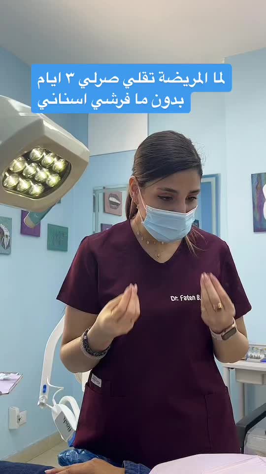 @Faten Nagib