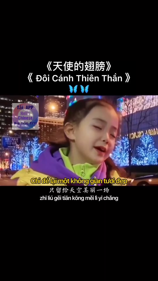 @Nhạc Trung Quốc