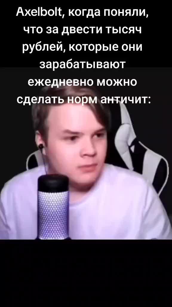 @хуеглот