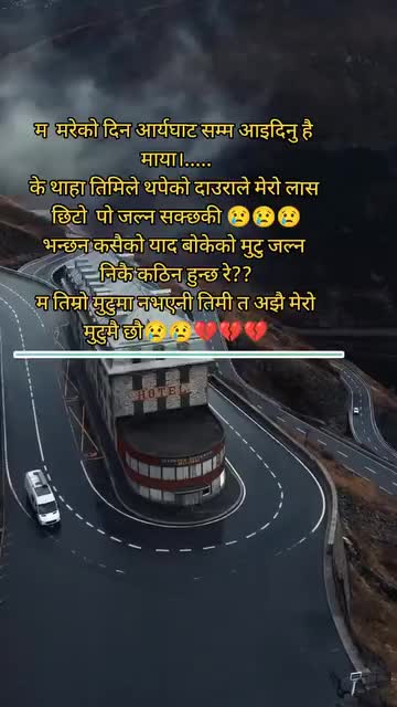 @vishraj mager