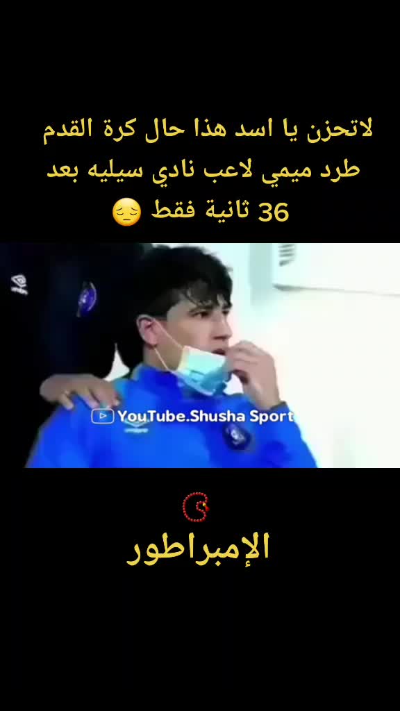@الامـــبـــراطــــــــــور 🦋