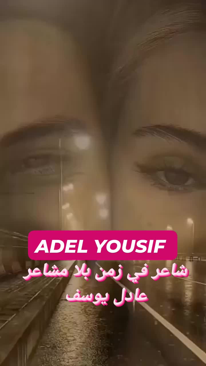 @Adel Yousif