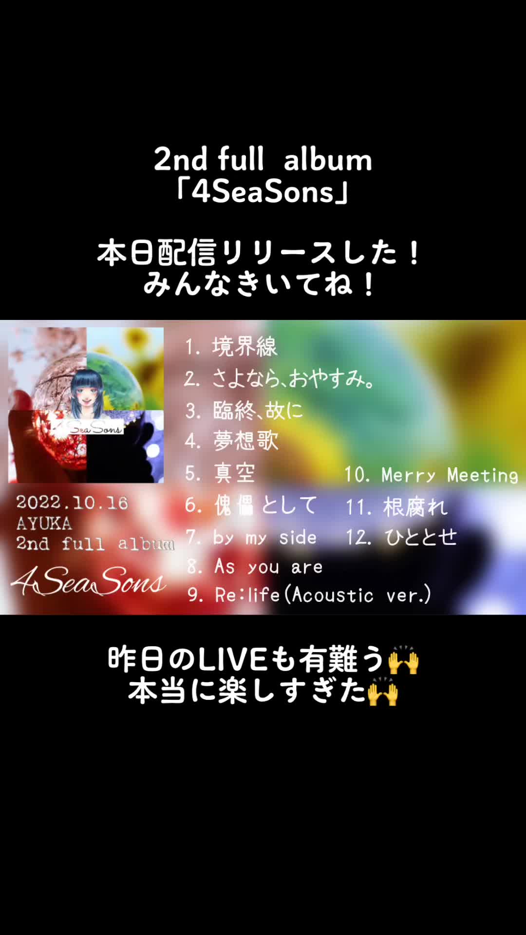 @AYUKA🙉🎸