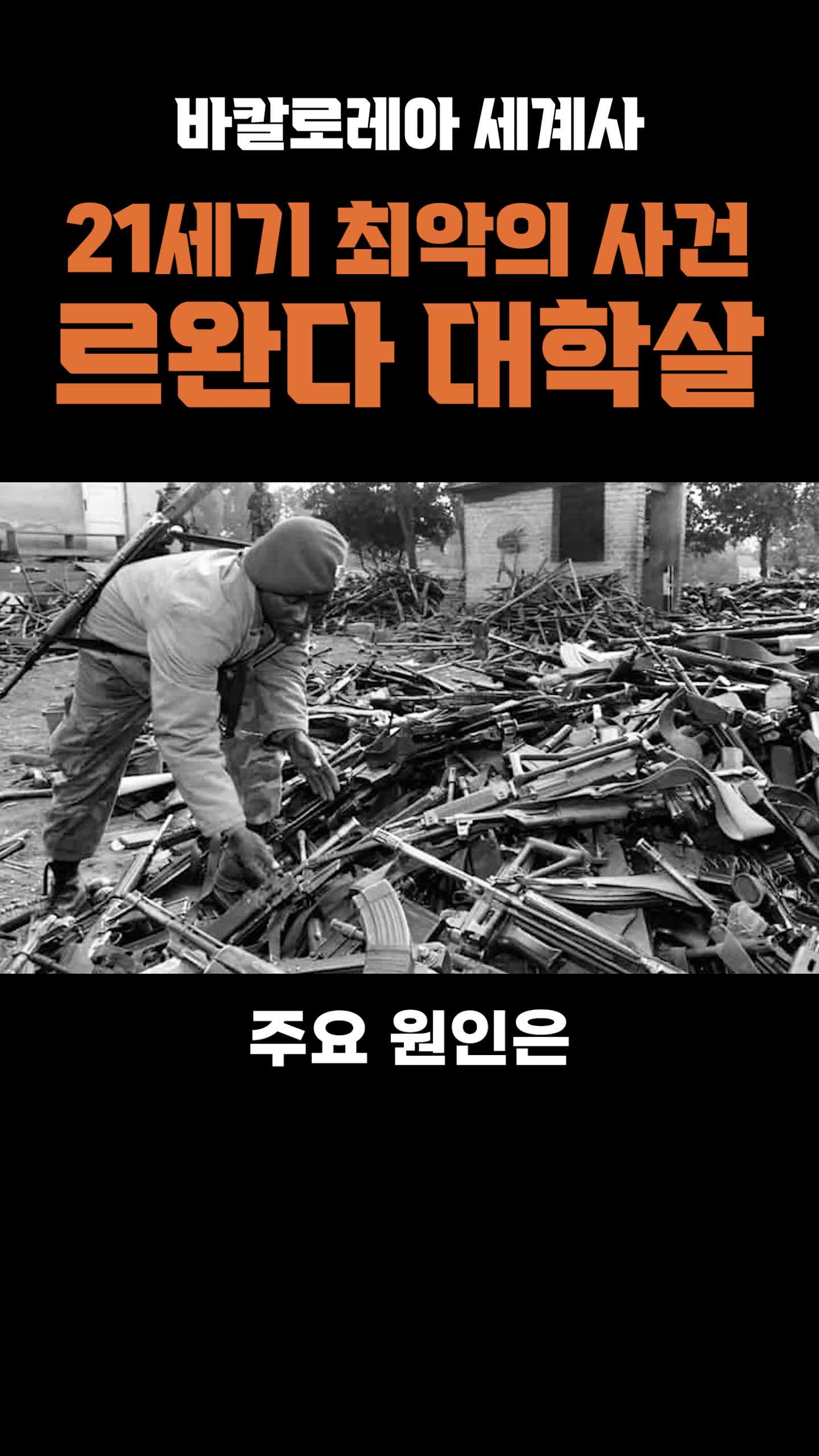 @교양살롱