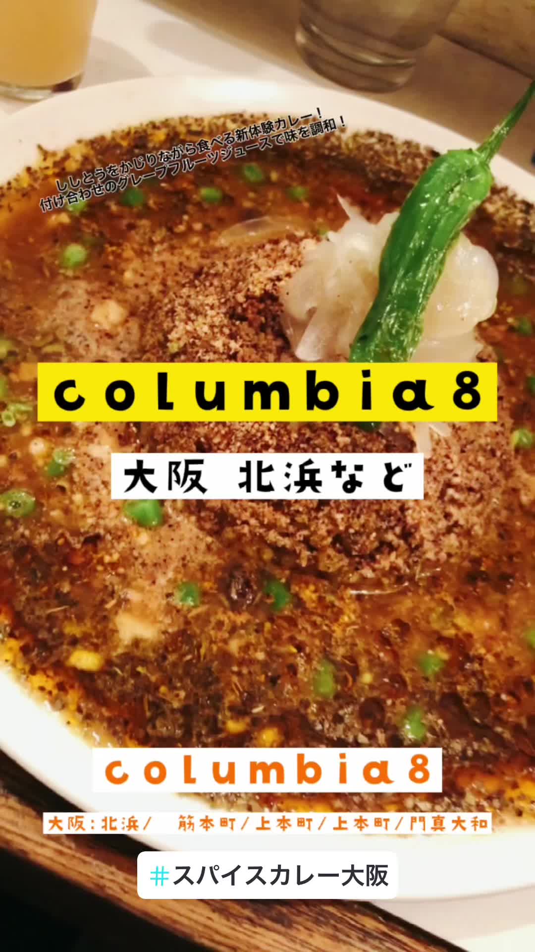 @カレーコカヅキ🍛