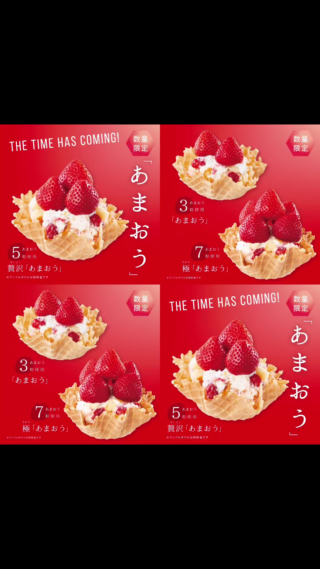 @コールド・ストーン・クリーマリー公式