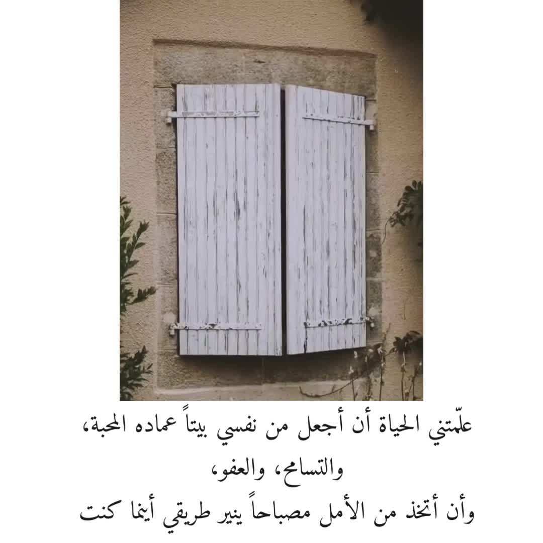 @خواطر مقتبسة 🕯️