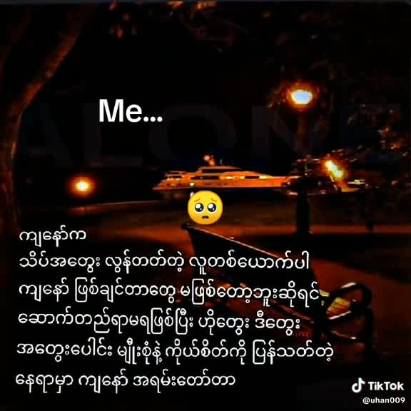 @Natsoe