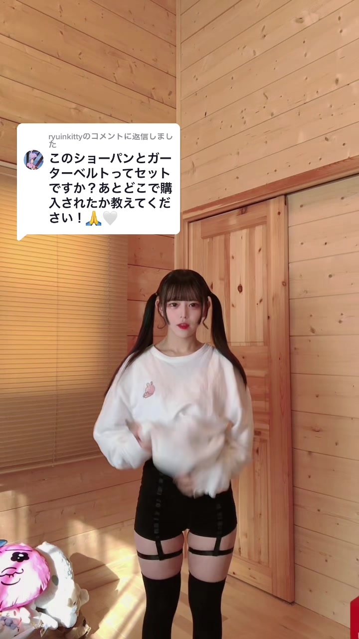 @きいたん