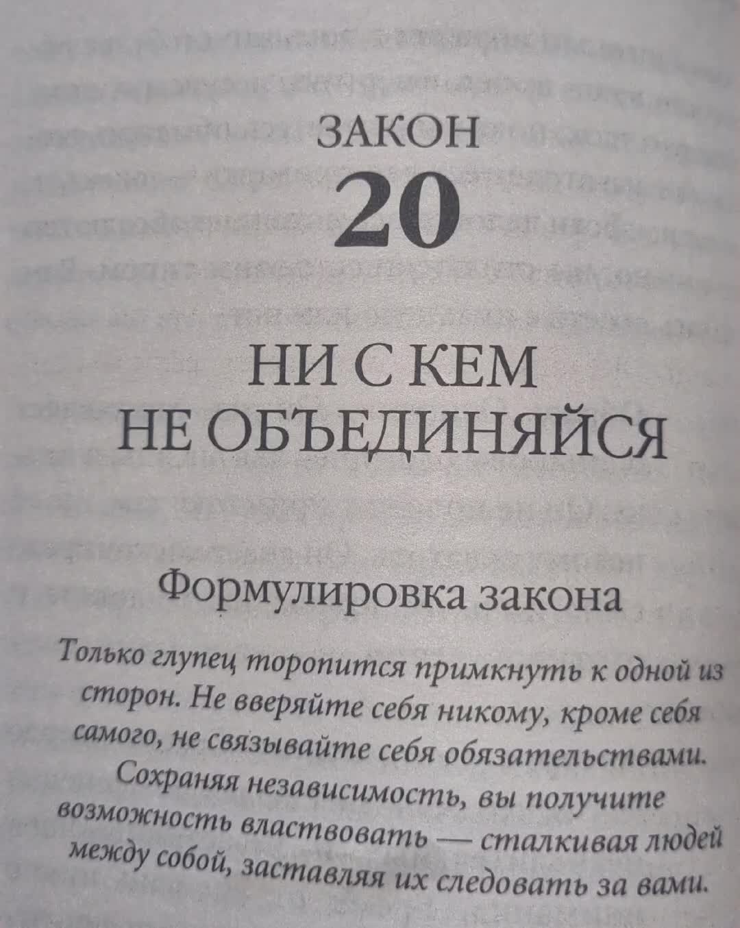 @Коучер