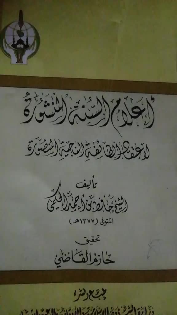@عبدُاللّه