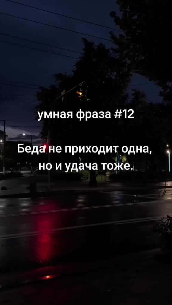 @FAN