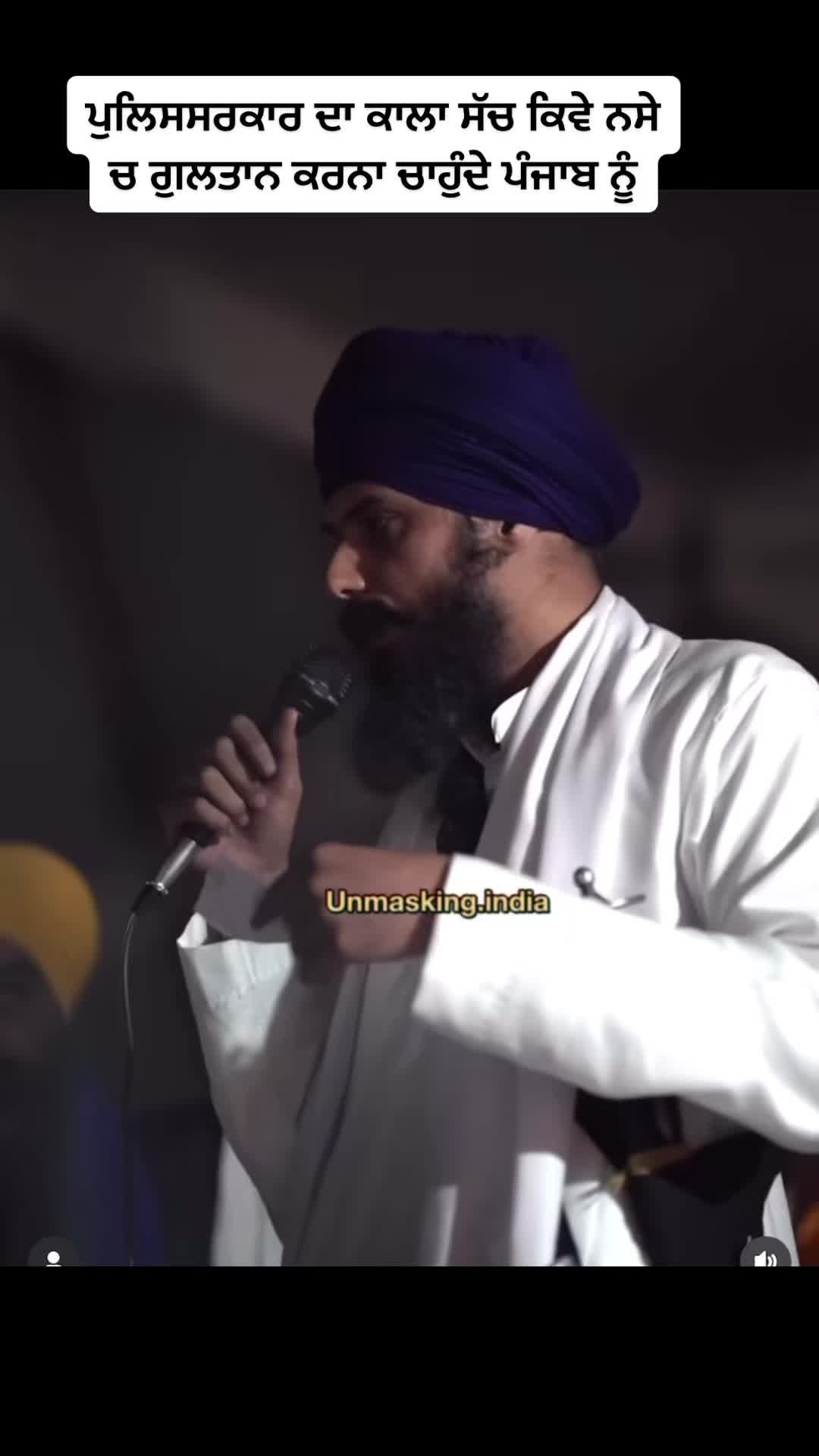 @ਰਾਜ ਕਰੇਗਾ ਖਾਲਸਾ