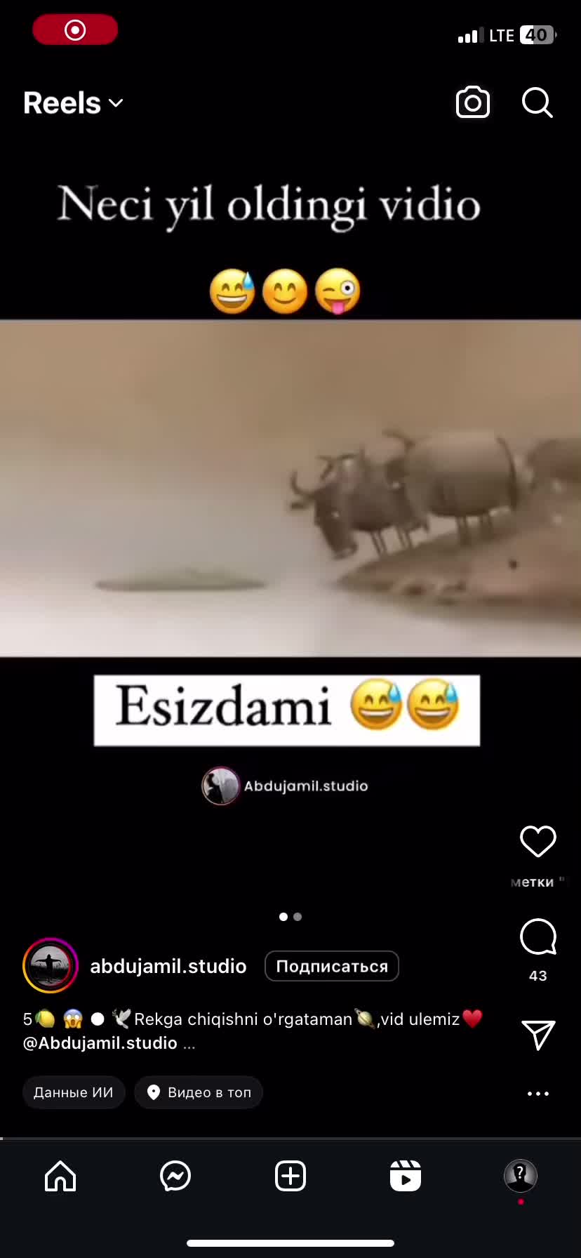 @Девушкам йок 😂💔