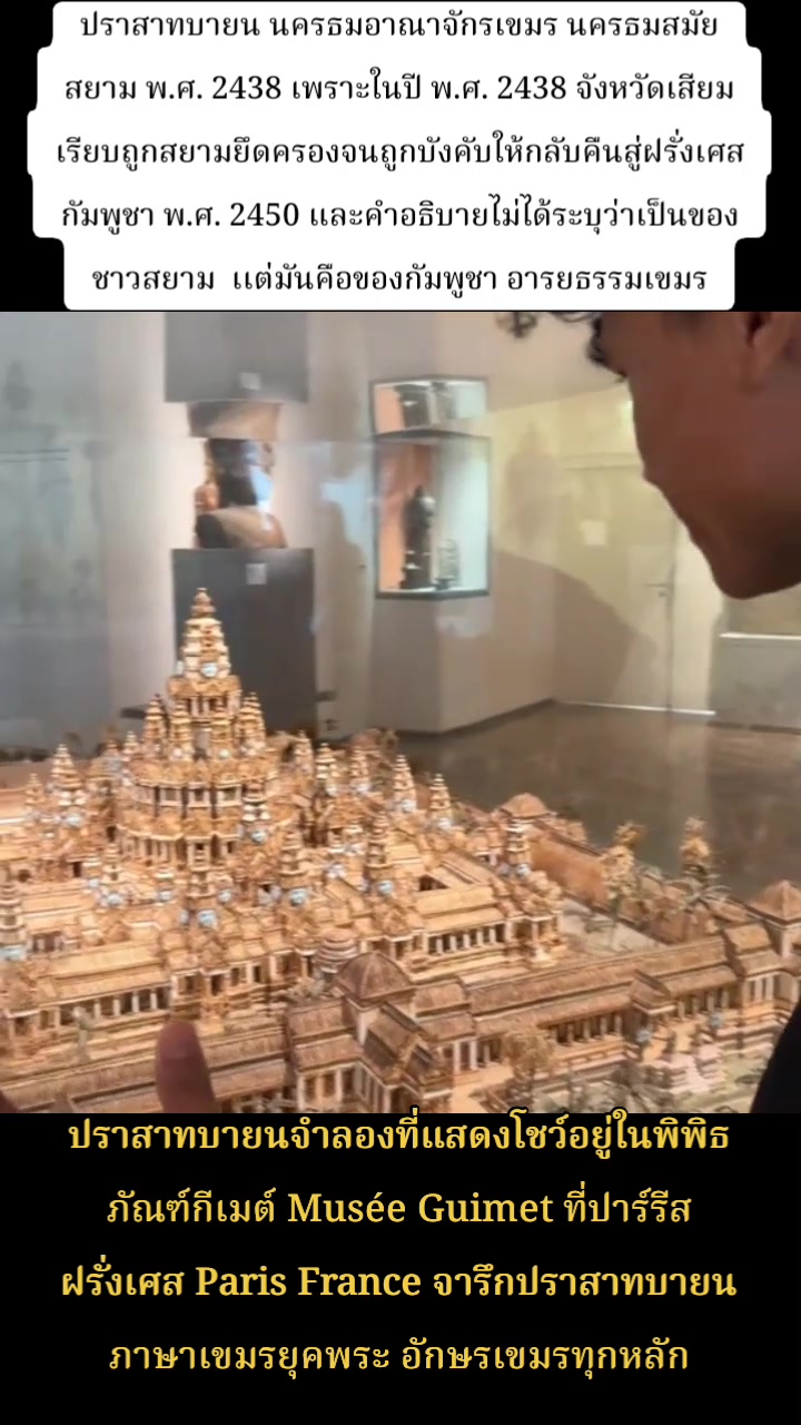 @มรดกแห่งอารยธรรมโบราณเอเชียใต้