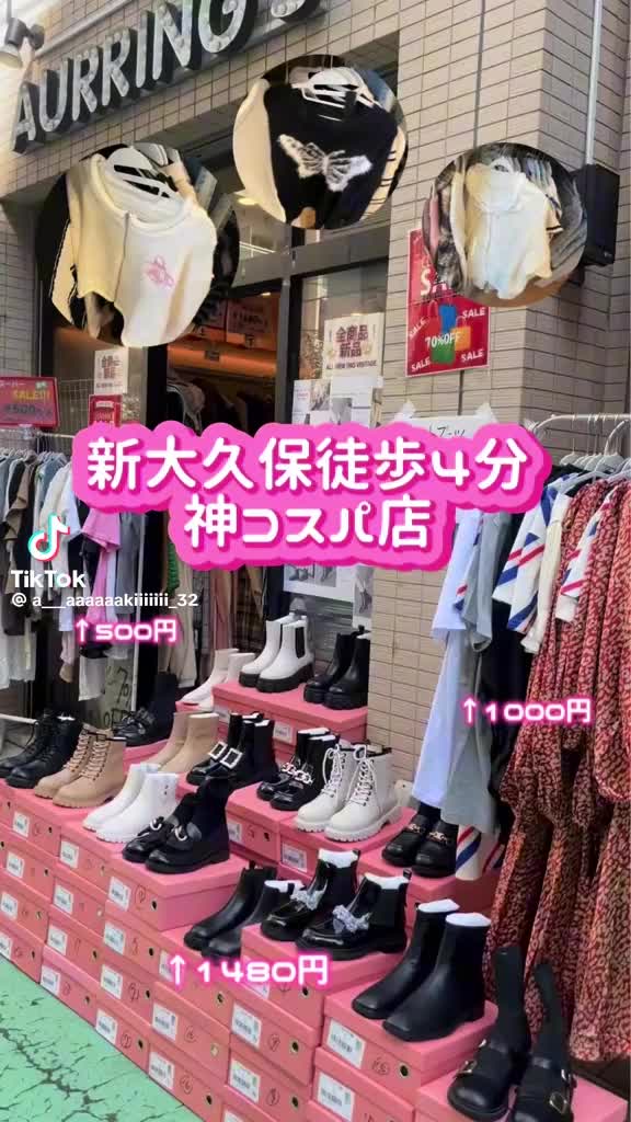 @新大久保洋服店：AURRINGS