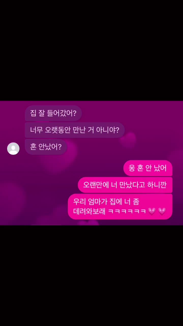 @조언이 필요한 여자