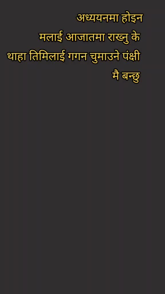 @puja janala