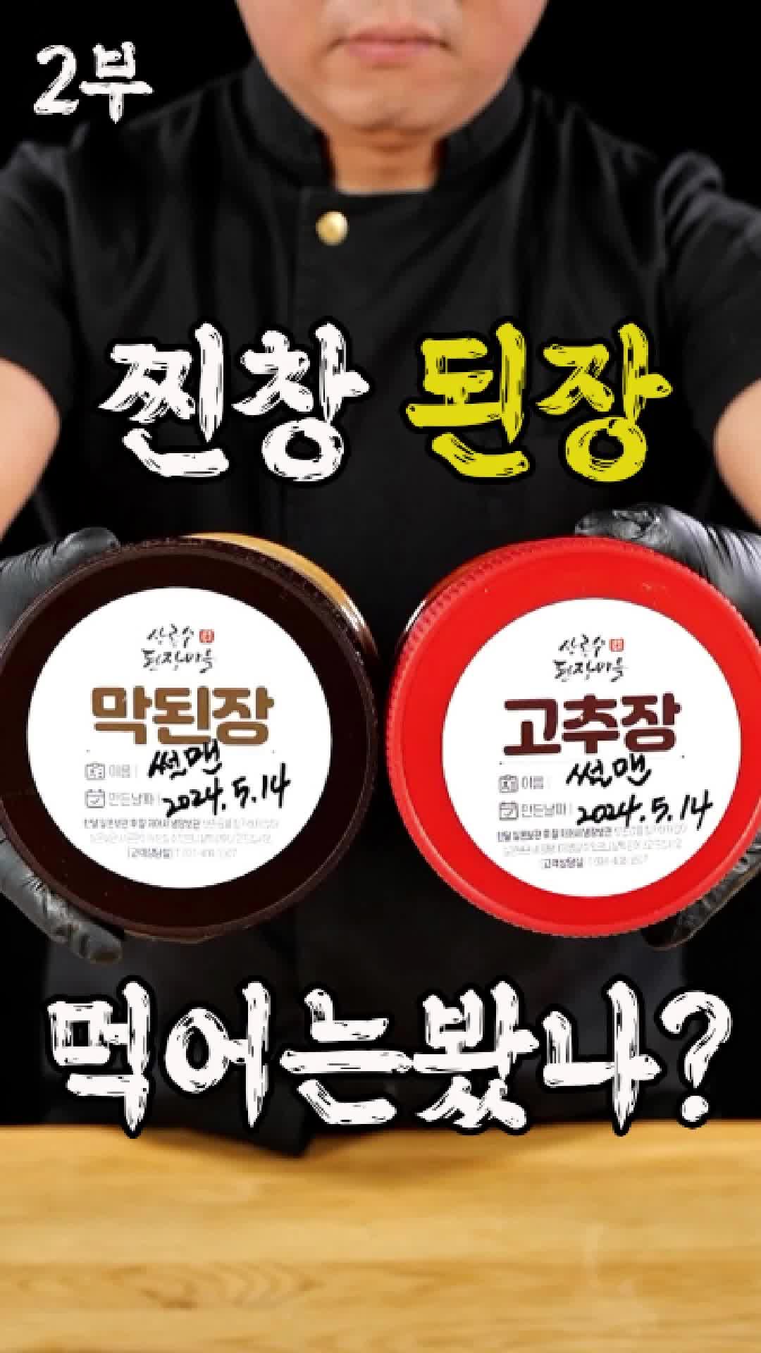 @썰맨