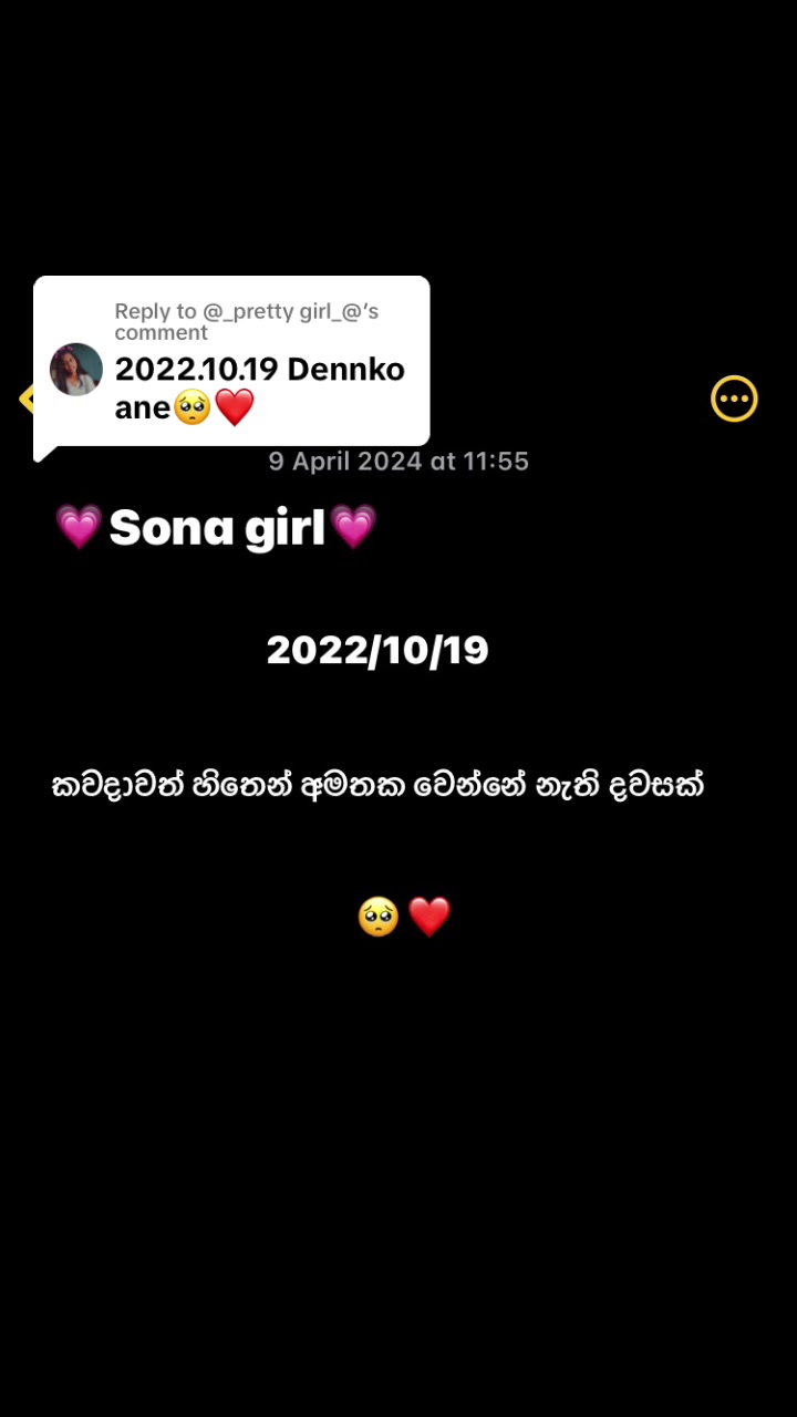@💗Sona girl💗