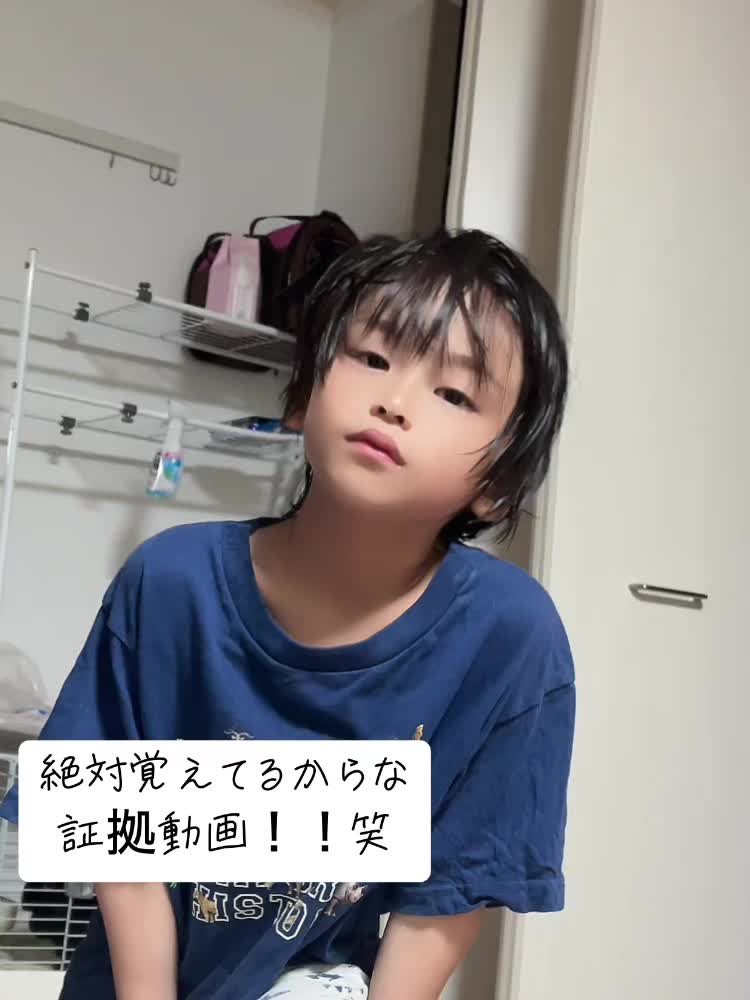 @なつきち.com
