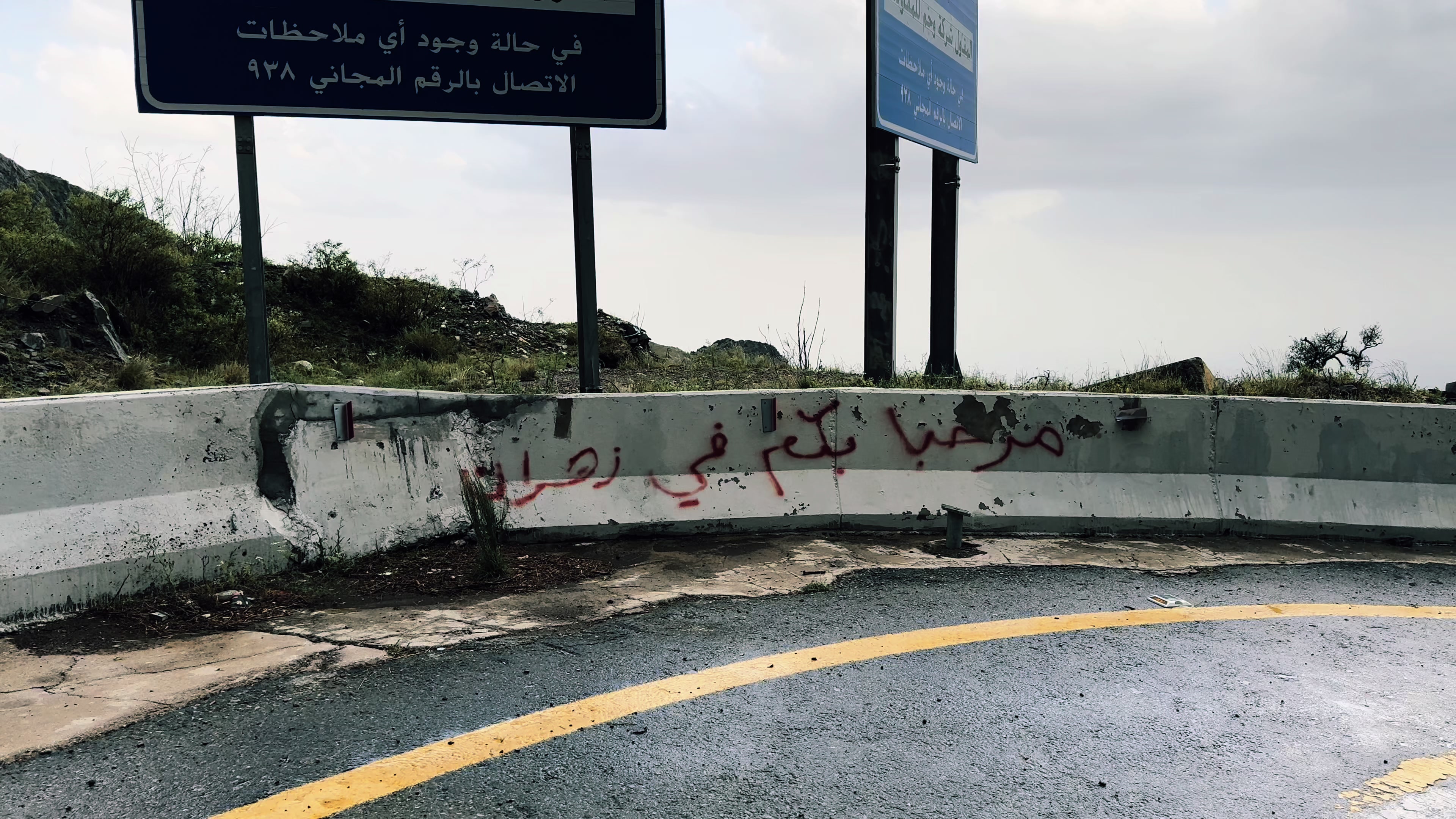 @إبراهيم | مصور قيد الانشاء 📸