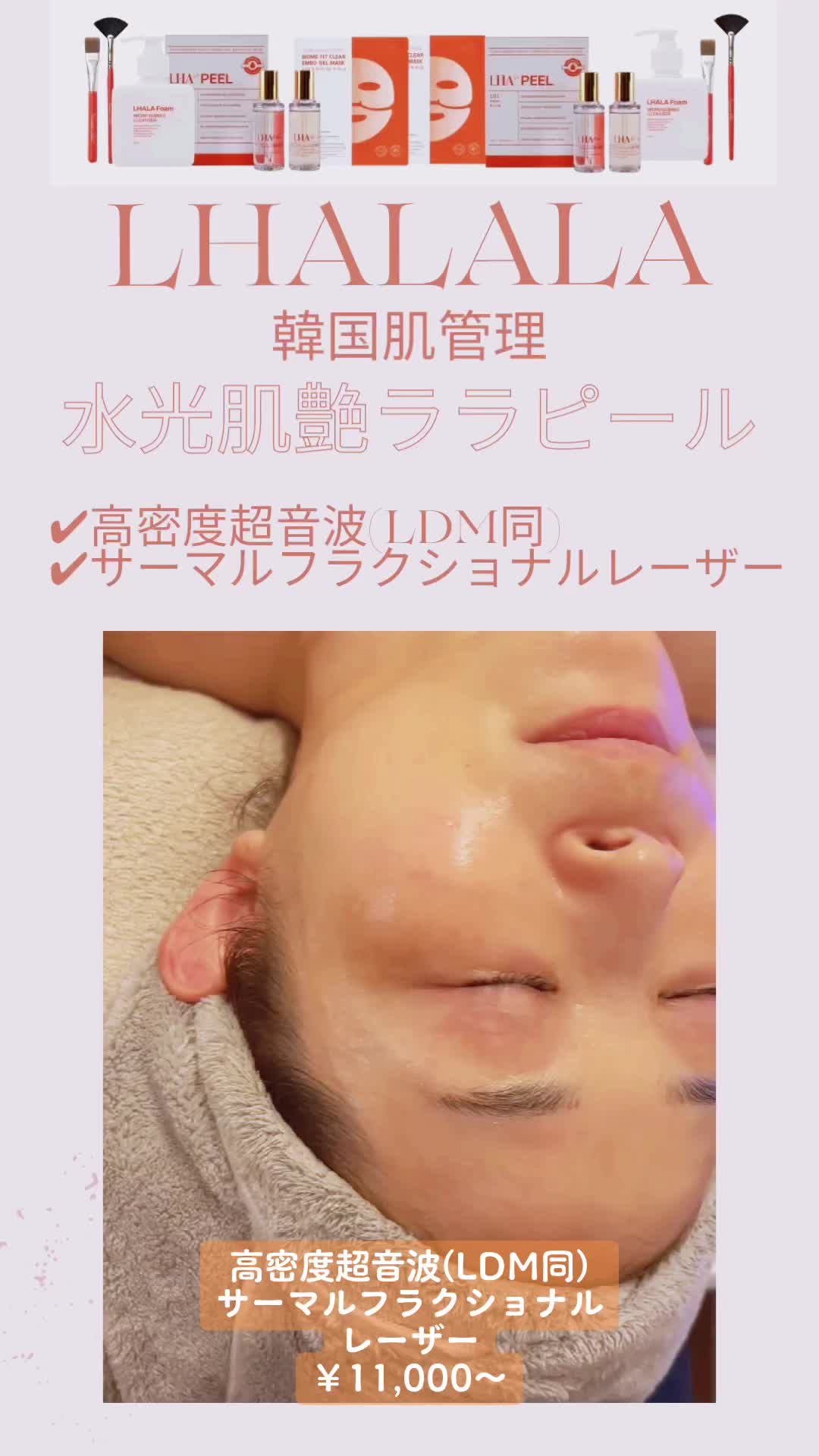 @CRYSTALBEAUTYSALON@渋谷