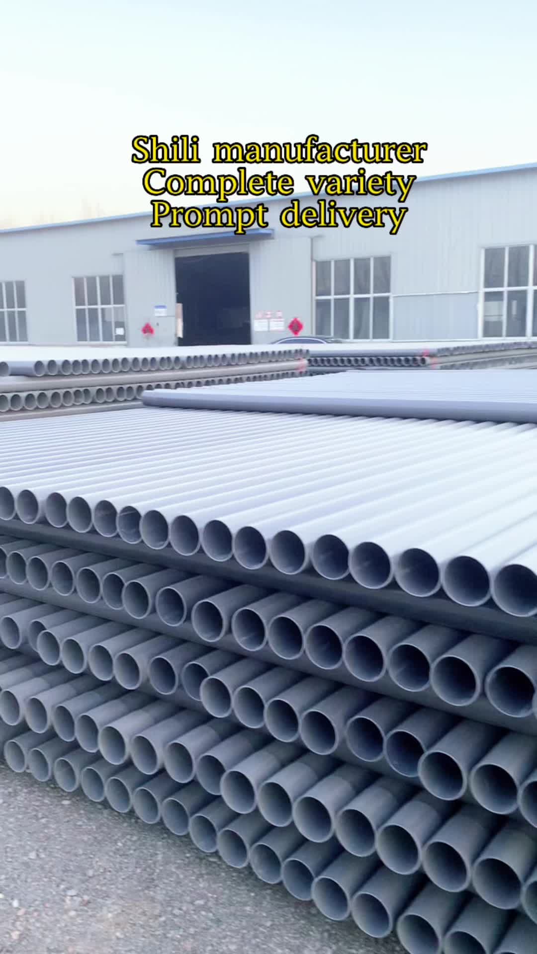 @SHIYU PLASTIC