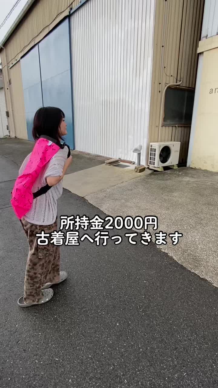 @アンドハイヴィンテージ