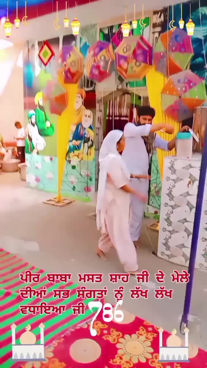 @786786786786786786