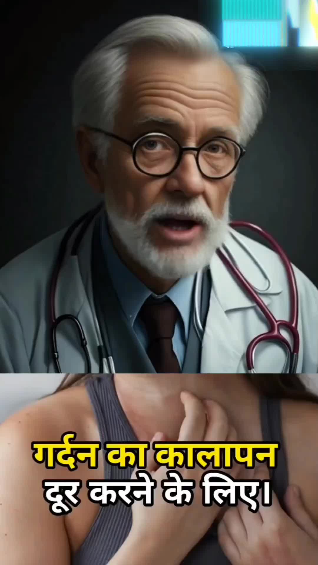 @American Doctors🇺🇲🩺