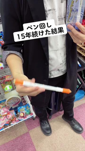 @ペン回しのプロ Kay