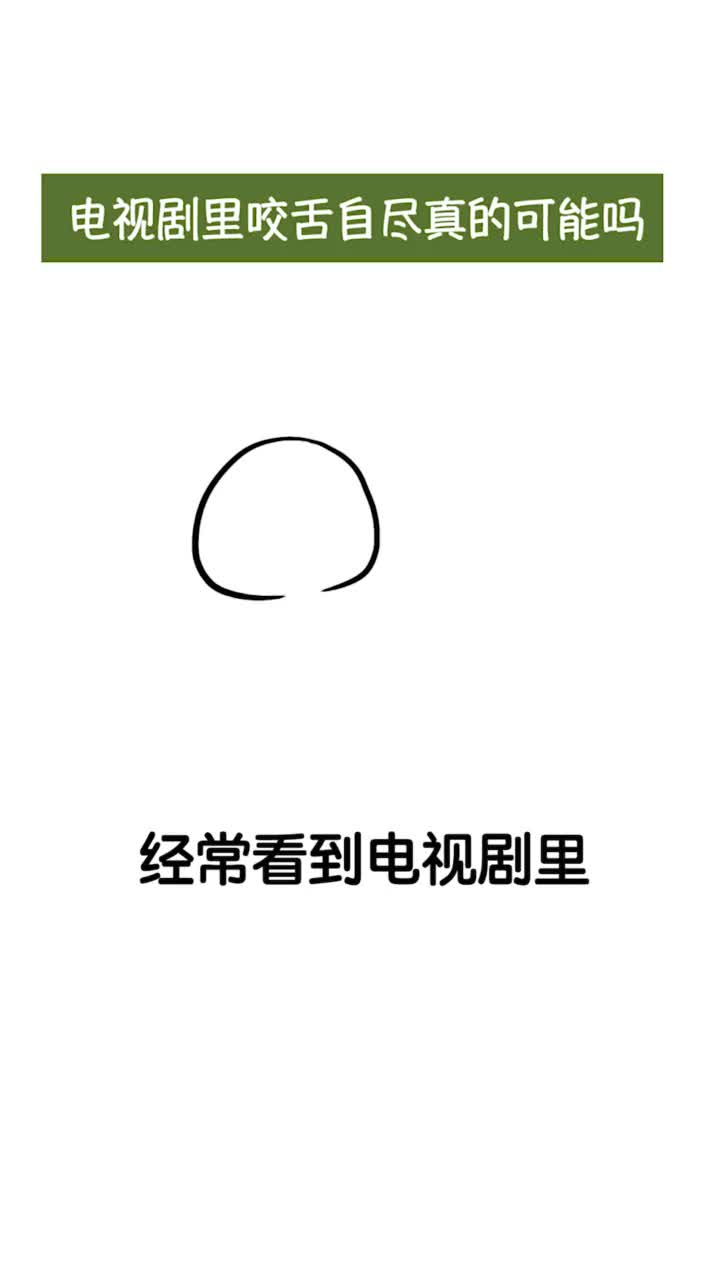 @正經冷知識
