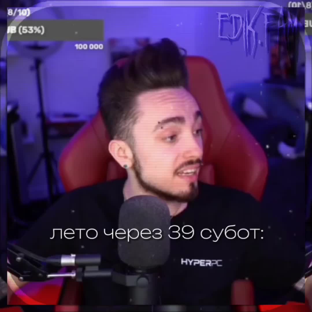 @edik.fam