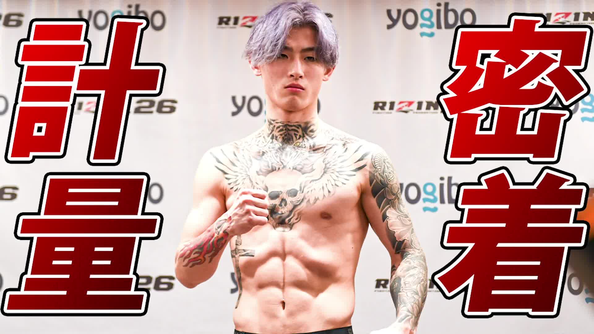@平本 蓮 / REN HIRAMOTO