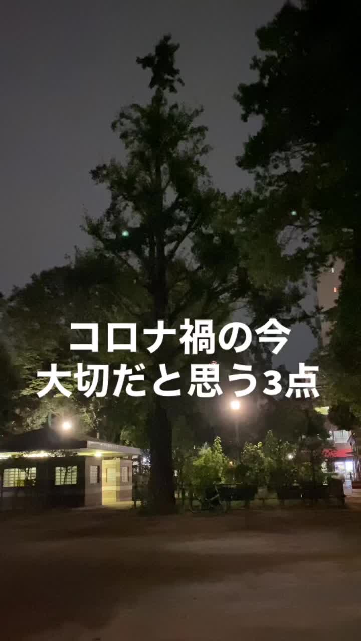 @大輔の日常