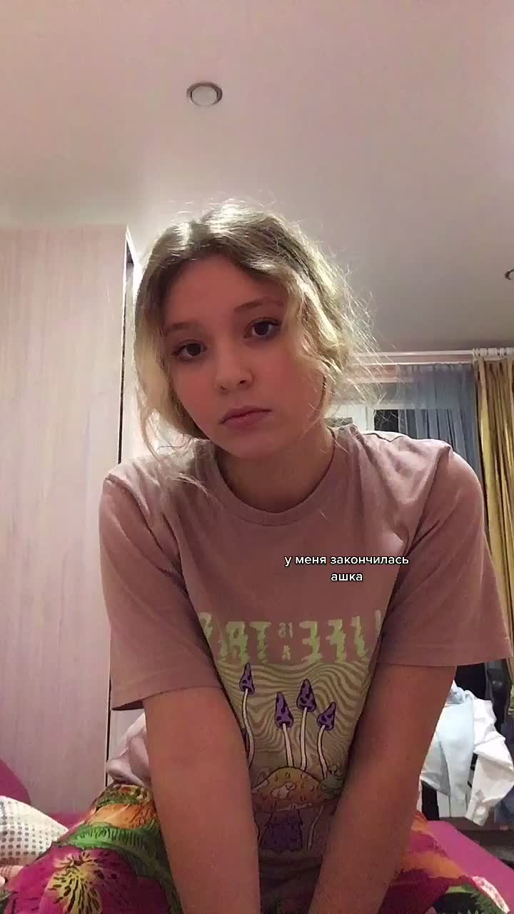 @🦋Машупель🦋