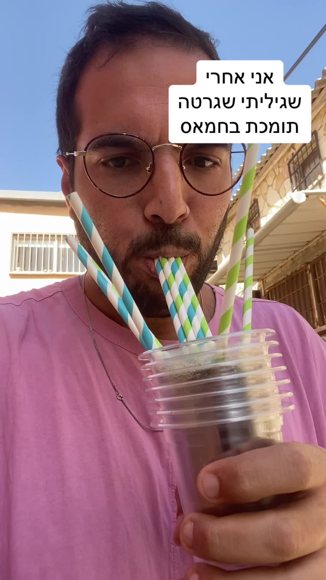 @קובי בלולו - Kobi Balulu