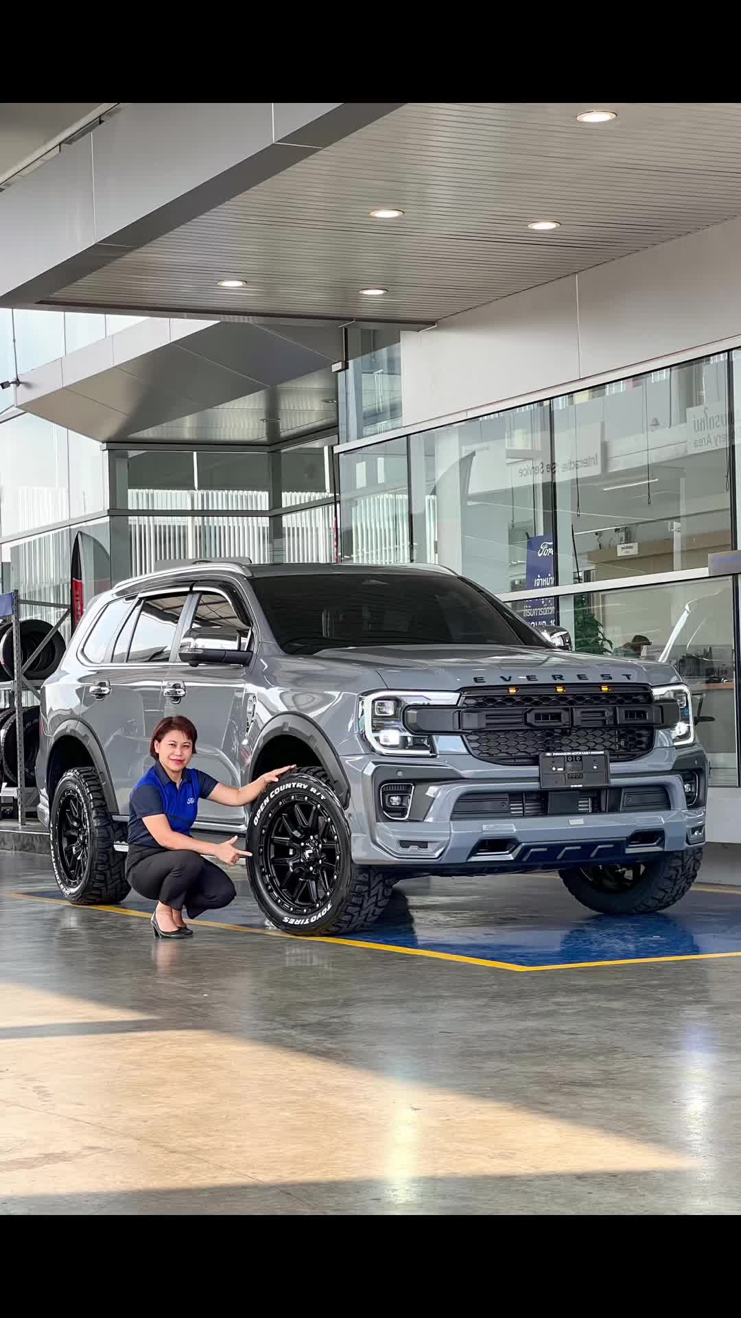 @อวยพรเซลล์ฟอร์ด(FORD)