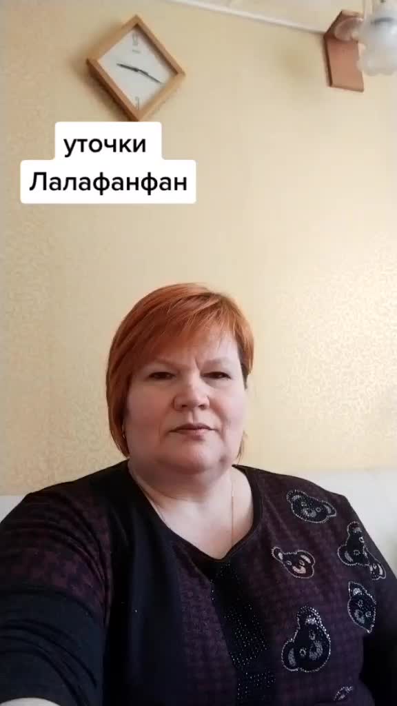 @Светлана Мнацаканян