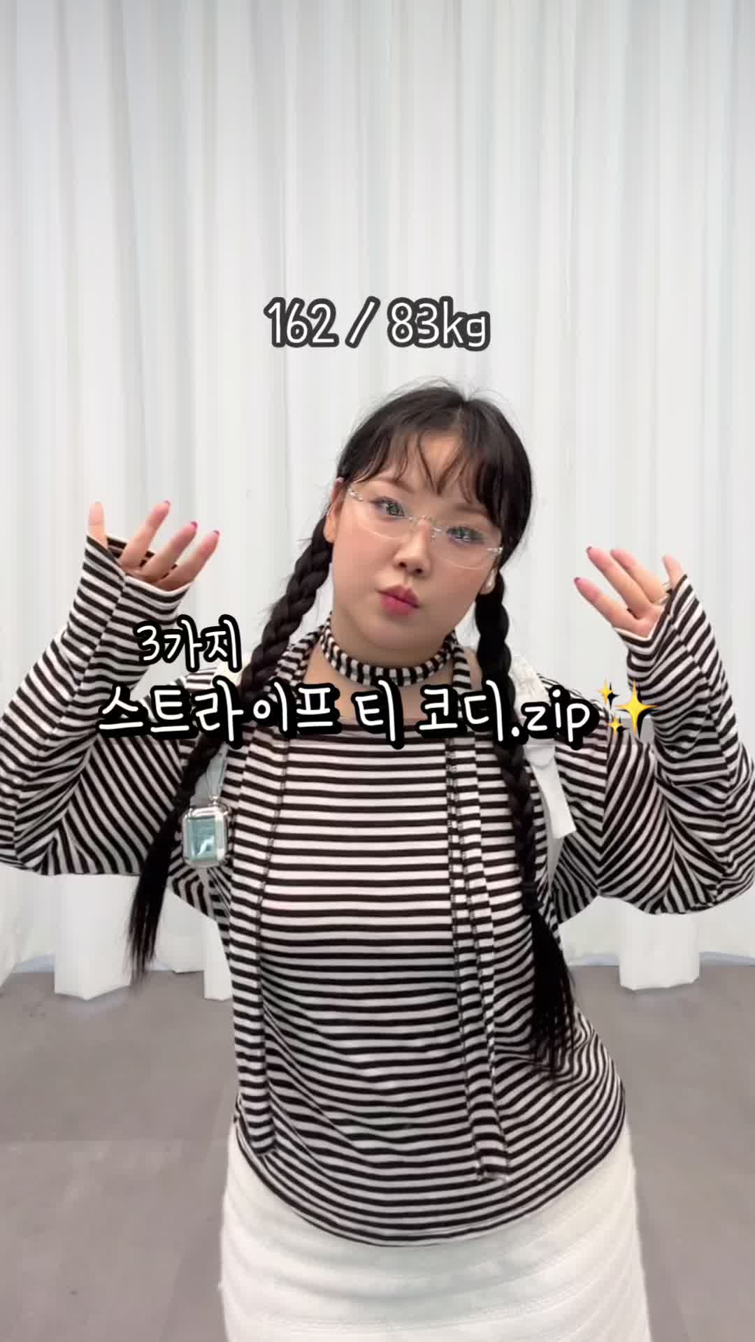 @Plus다운+